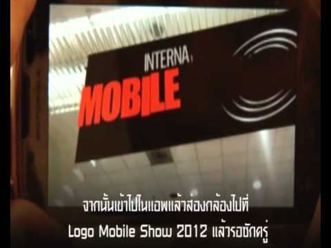 โหลดแอพ MobileShowTH ส่องปั๊บรับของฟรี