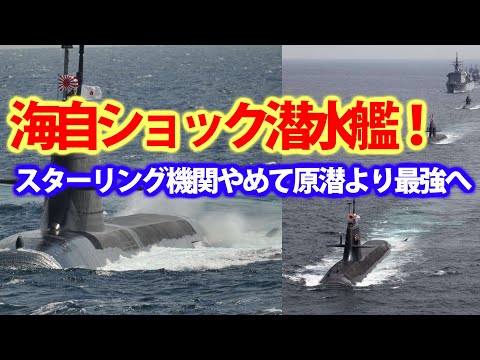 ビデオ: 最初の連載「ヤーセン型原子力潜水艦」が海に出た