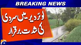 Cold Wave Continues in Lower Dir | Weather Alert &amp; Temperature Drop
