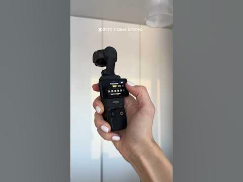 Лучшая камера для блогера в 2024-ом — обзор на Dji Osmo Pocket 3 - YouTube