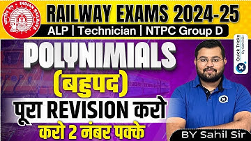 Sahil Express for RRB ALP/Tech 2024 | Polynomials (बहुपद) |Practice Questions (Part-01)|by Sahil Sir
