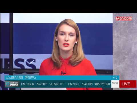 “ამწეების ინდექსი”