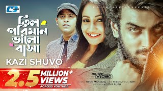Til Poriman Valobasha তল পরমন ভলবস Kazi Shuvo Official Music Video Bangla Song