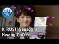 Idol Master - Hwang ChiYeul [KBS World Idol Show K-RUSH3 / ENG,CHN / 2018.05.11]
