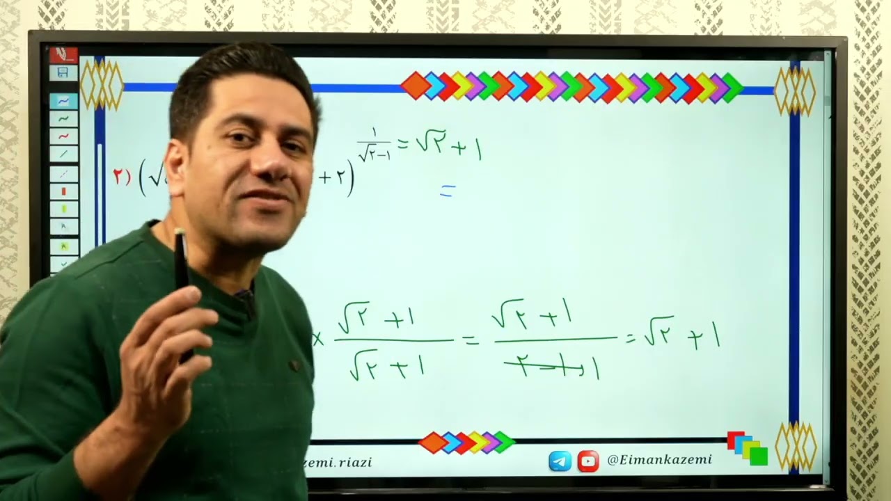 قسمت اول تابع نمایی و لگاریتم