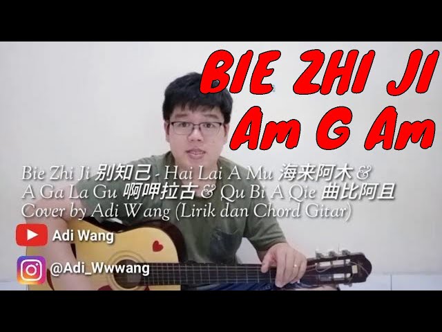 Bie Zhi Ji 别知己 - Hai Lai A Mu 海来阿木 & A Ga La Gu 啊呷拉古 & Qu Bi A Qie 曲比阿且 Cover by Adi Wang (Lirik dan class=