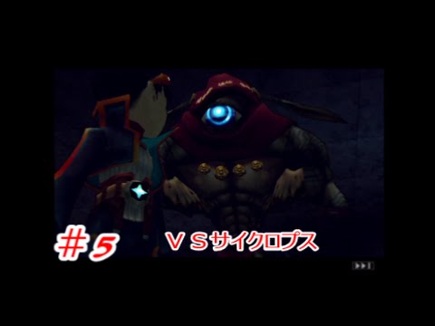 Breth Of Fire ブレス オブ ファイヤ５ ドラゴンクォーター 実況プレイpart5 Youtube