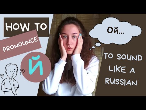 Video: How To Make Russian In The Opera