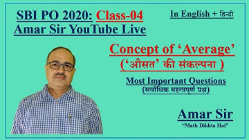 SBI PO 2020: Amar Sir Live Class-04: Average (औसत)