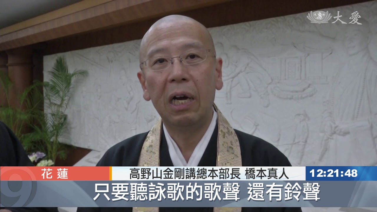 真言宗如何行三禮拜 普禮真言 真言宗日文 真言宗如何行三禮拜 普禮真言 真言宗日文