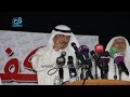 خطاب  كفى عبثا   الذي س جن بسببه البراك   مسلم البراك  يا سمو الأمير لن نسمح لك   الكلمة الكاملة نجومي