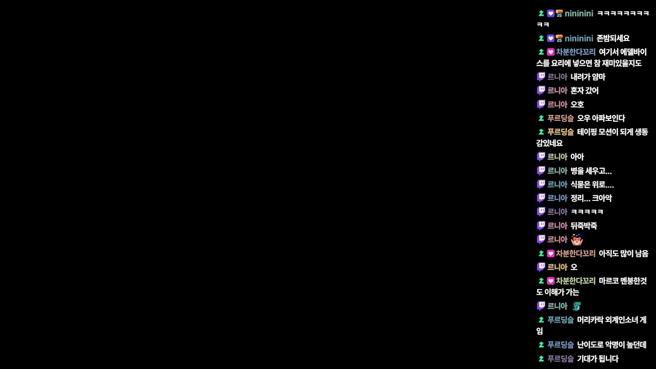 [26.3.4] Cairn, 파트 5 - 숙취 등산