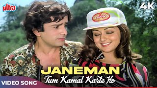 Romantic Song - Janeman Tum Kamal Karte Ho 4K | Lata Mangeshkar, Kishore Kumar | Trishul Songs