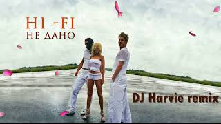 Hi-Fi - Не Дано (Dj Harvie Remix)