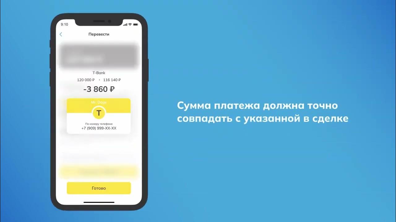 Crypto bot как вывести. Crypto bot.