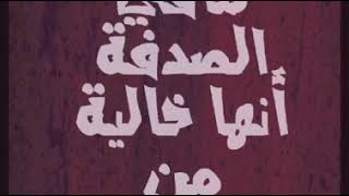 اجمل اقوال وامثال عن الانتظار