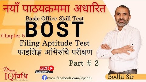 FILING APTITUDE TEST (खरिदारको नयाँ पाठ्यक्रम BOST) Part # 2 | Live Class | By: Bodhi Sir | IQ Vidhi