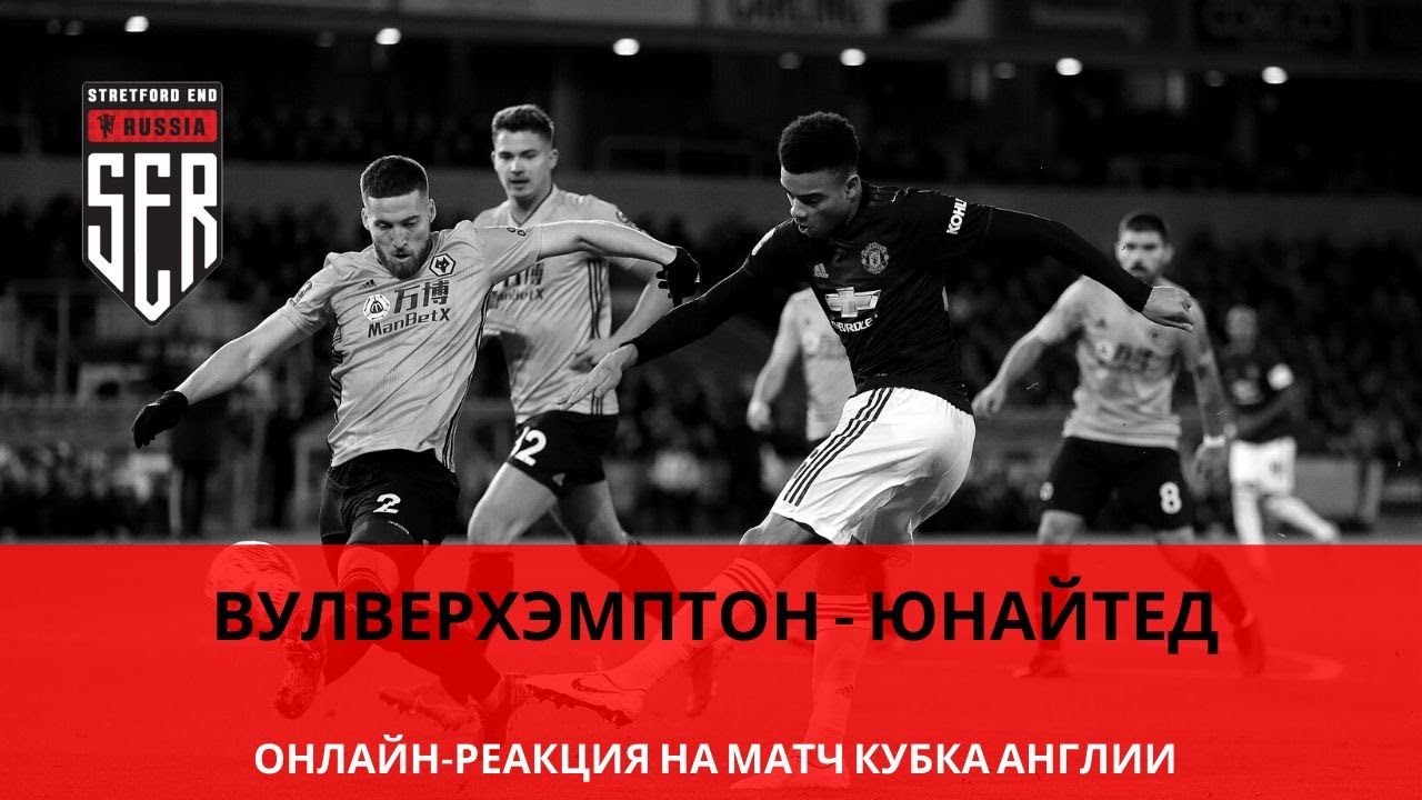 Манчестер юнайтед манчестер сити онлайн отчёт о матче Манчестер юнайтед манчестер сити онлайн отчёт о матче