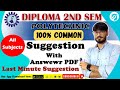 2nd Sem _1st Year-2025_All Subjects Suggestion With Ans PDF🔥& Matrix PDF সম্পূর্ণ বিনামূল্যে😱#wbscte