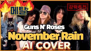 Guns N Roses november Rain             Ai Cover