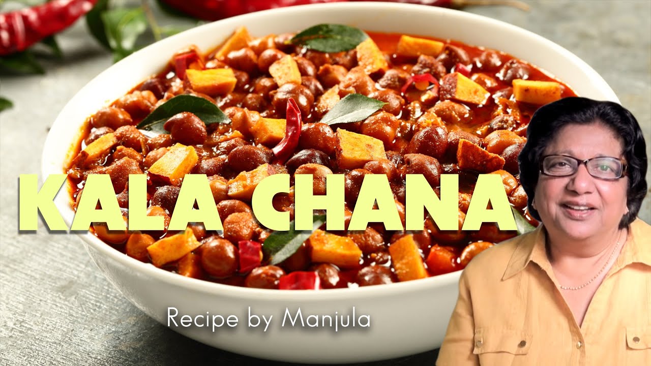Kala Chana Recipe | Kala Chana | Black Chickpea | Kala Chana Curry | Kala Chana Recipe