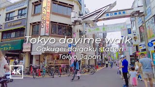 [4K] Japan daytime walk| Tokyo |Popular station along Tokyu toyoko line | Gakugeidai | 東京 学芸大学駅 散歩