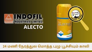 Alecto - Indofil industries - Products review