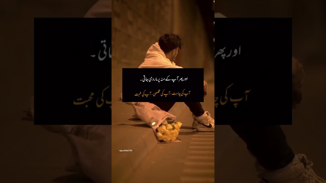 Heart Touching peotrySadShayariBroken heart PoetryMohabbat Ki Shayari brokenheart  dileumeed