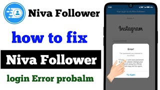 how to fix niva follower login problem | how to fix niva follower login Error probalm solve 100% |