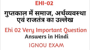 Ehi 02 important question answers ।। ehi2 video lacture ignou BA Part 1 , most important question