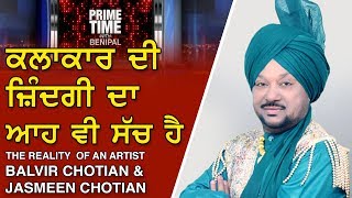 22-05-2018 subscribe to prime asia tv canada :- https://goo.gl/tynf9u
24 hours local punjabi channel available in on bell satelite #685 fibe
#...