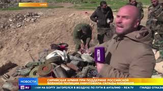 САР и военная полиция России зачищают склады боевиков в Сирии САР и военная полиция России зачищают склады боевиков в Сирии