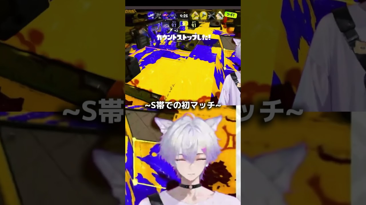 スプラトゥーン3で9日目にしてS帯に上がったVtuberの末路 #vtuber #スプラトゥーン3