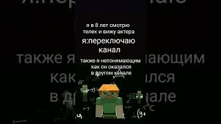 мем сосиска Килер думает#3#мем #shorts