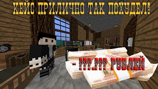 СДЕЛАЛ РЕМОНТ ВТОРОГО ЭТАЖА СВОЕГО ДОМА В МАЙНКРАФТЕ! 100% ТРОЛЛИНГ ЛОВУШКА MINECRAFT ВАЙДЖИ