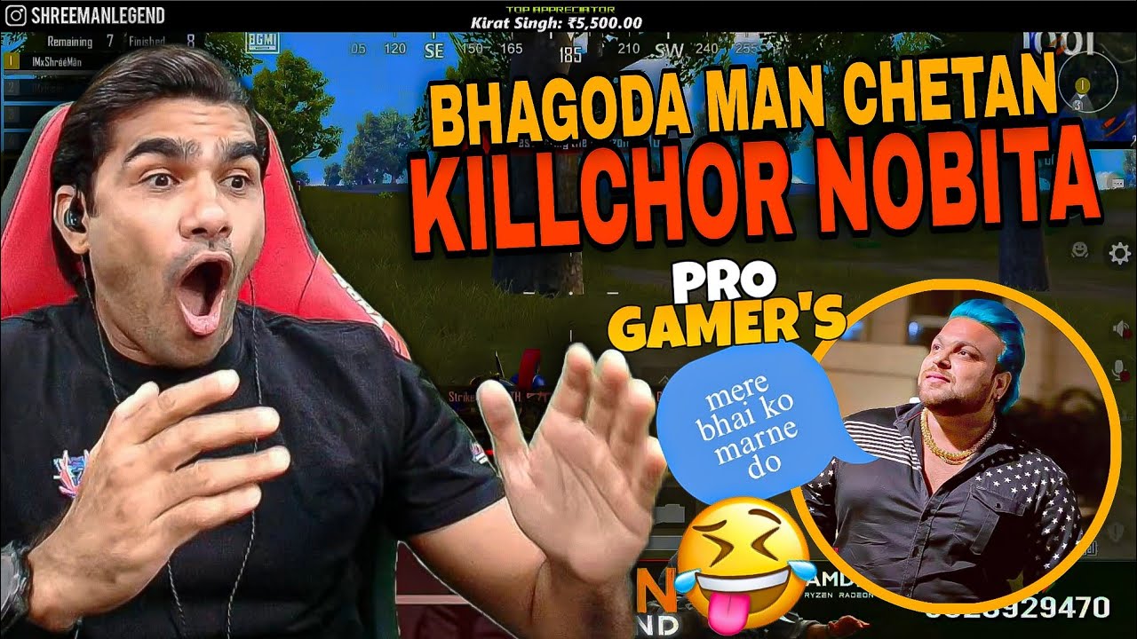 Shreeman Legend Aggressive Bgmi Gameplay | Shreeman Legend Vs Noob Teammates Funny Moments #bgmi
