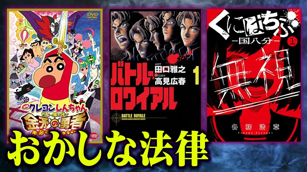 シリーズ 都市伝説 死人の手札 デッドマンズ ハンド ゾゾゾ