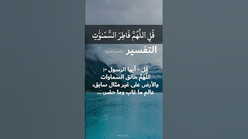 سبحان الله 🤍 • سورة (الزمر) • للقارئ الشيخ: ماهر المعيقلي. #قران