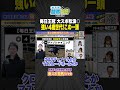 【毎日王冠】「4歳世代は強い」大スポ松浪記者が注目する一頭