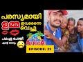 KERALA to AFRICA // EP 32 // she kissed me in public , this is how the tanzanian girls behave to as