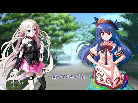 東方桜月録 第0章 第4話