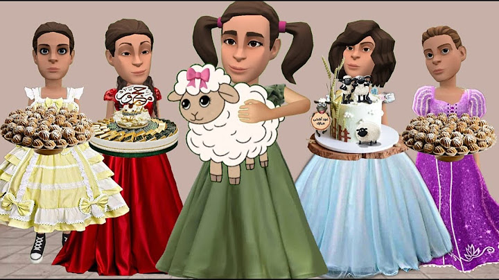العيد عيدين مع الخروف الكيوت🐑 | #سماسم #كدوشة #مياسم #رسوم_متحركة #انميشن سماسم كدوشه مياسم