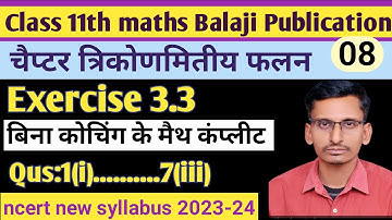 L-08 Trigonometric Functions त्रिकोणमितीय फलन class 11chapter 3 Exercise 3.3 balaji maths book solu.