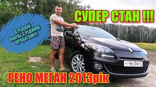 🔥(ПРОДАНО)🔥Рено Меган 2013рік(БОСЕ)1.5дизель 6ст.мех. (РІДНА ФАРБА)