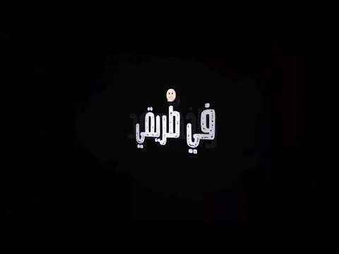 حالات واتس انا اسمي كافي لوحدة يرعب أسوووود وجبال