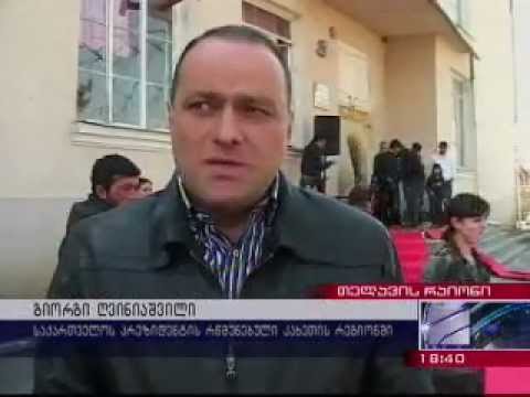 ნოვრუზ ბაირამი თელავის რაიონში