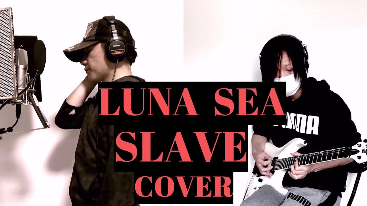 【GCW】LUNA SEA『SLAVE』【カバー】 - YouTube