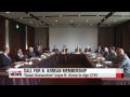 CTBT group urges N. Korea to sign nuke test ban treaty   핵실험금지조약 현인그룹 ″북， 조