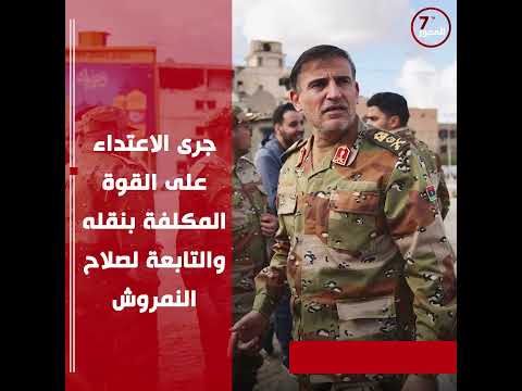 حلفاء في الزاوية أع داء في جنزور صراع المي ليش يات في جنزور انتهى بخروج بدر المشاط من القفص