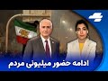 شاهزاده رضا پهلوی در تدارک بازگشت به ایران هستم 
